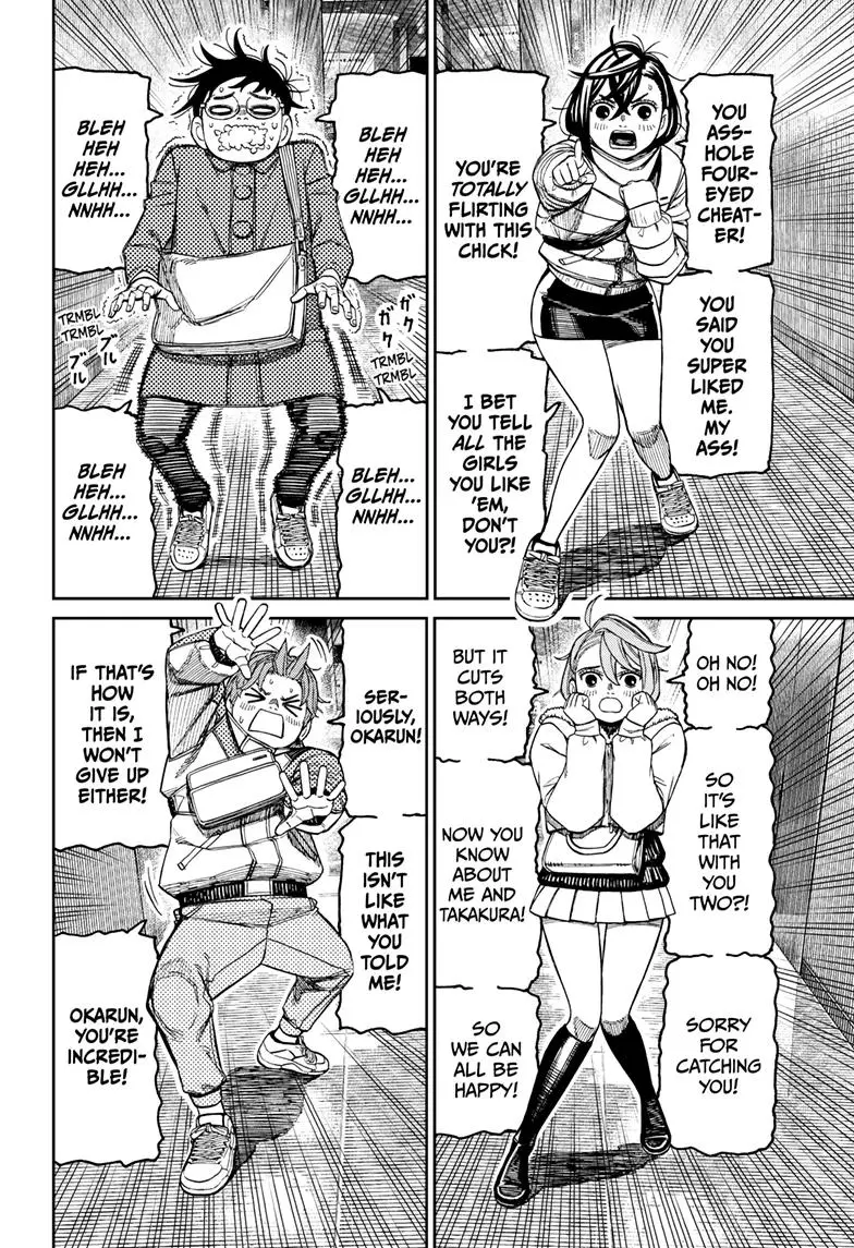 Dandadan - Chapter 231 - Image 8