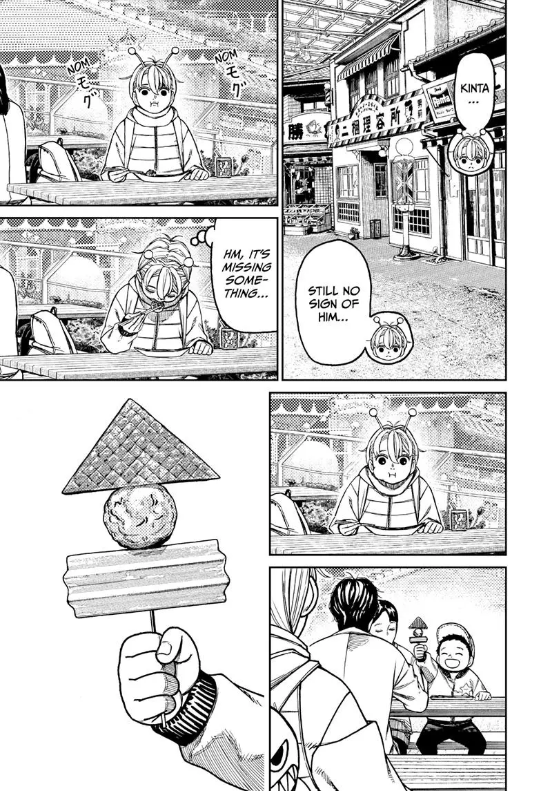 Dandadan - Chapter 231 - Image 11