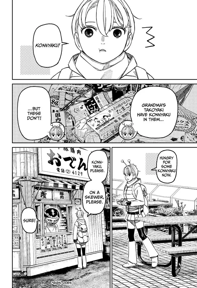 Dandadan - Chapter 231 - Image 12