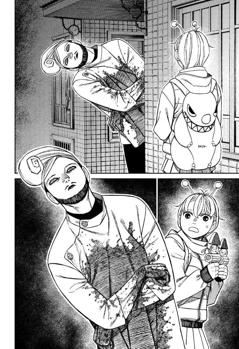 Dandadan - Chapter 231 - Image 14