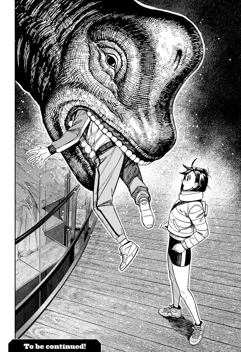 Dandadan - Chapter 231 - Image 20