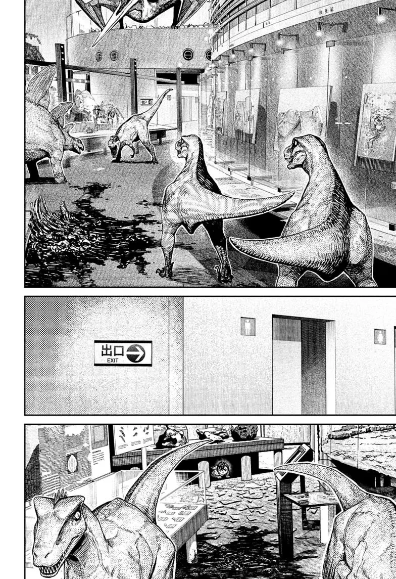 Read Dandadan - Chapter 236 - w4.readdandadan.org | Image 10