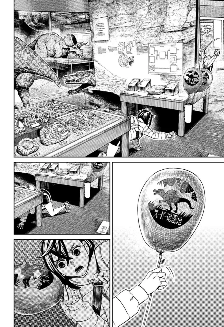 Read Dandadan - Chapter 236 - w4.readdandadan.org | Image 12