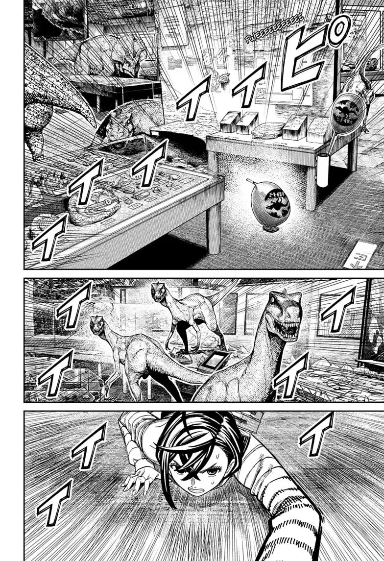 Read Dandadan - Chapter 236 - w4.readdandadan.org | Image 14