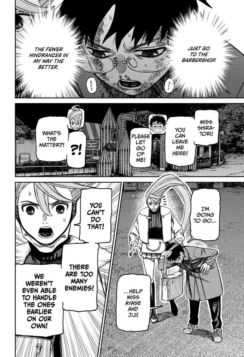 Read Dandadan - Chapter 238 - w4.readdandadan.org | Image 2