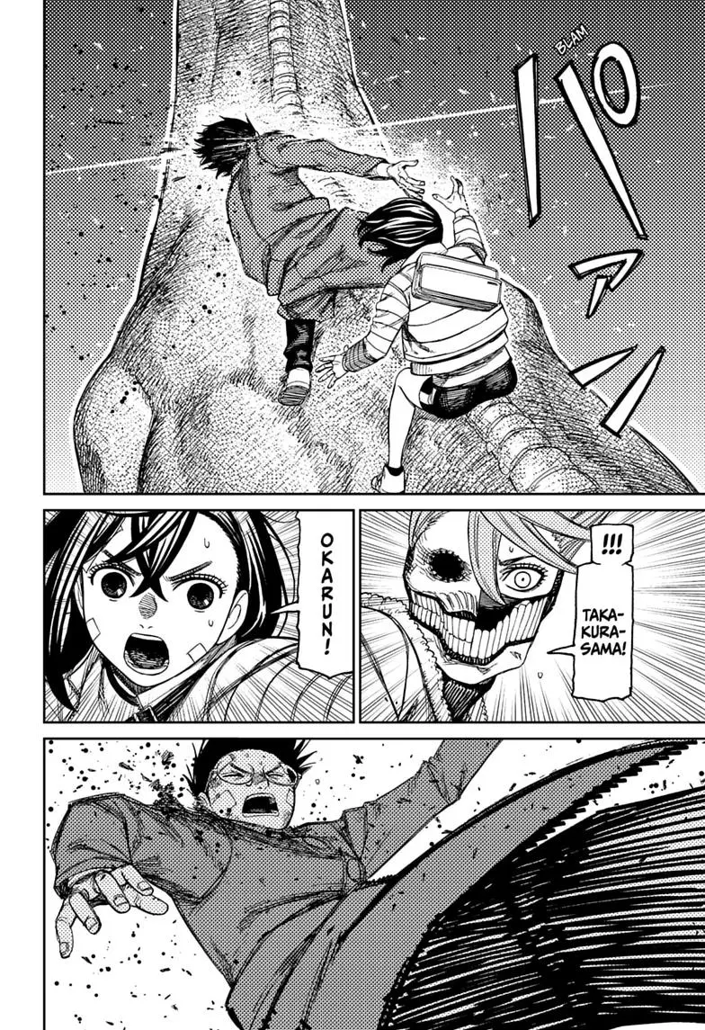 Read Dandadan - Chapter 240 - w4.readdandadan.org | Image 6