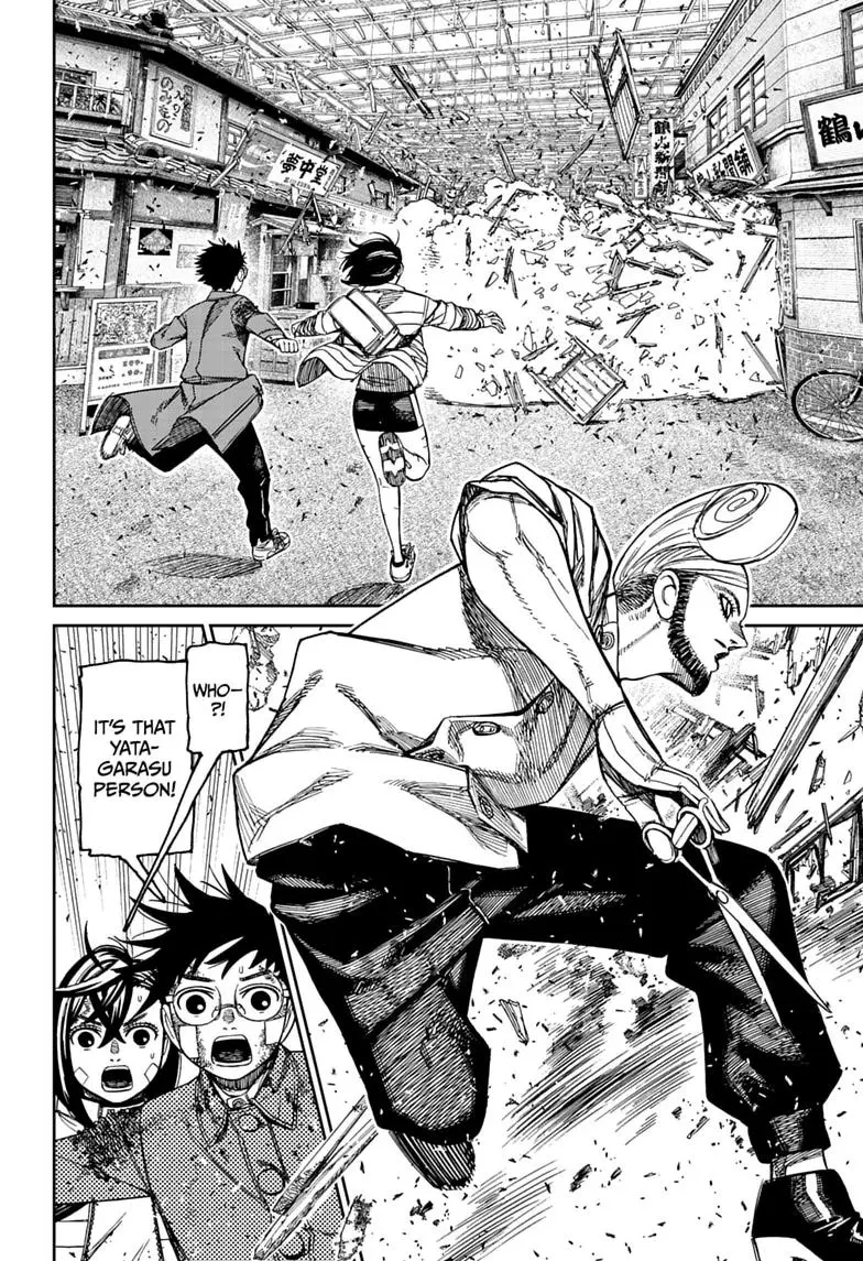 Read Dandadan - Chapter 243 - w5.readdandadan.org | Image 6
