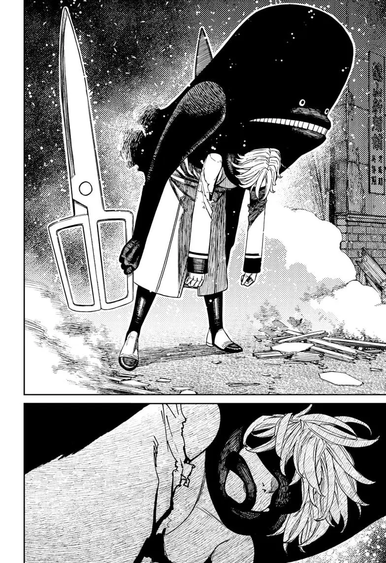 Read Dandadan - Chapter 243 - w5.readdandadan.org | Image 8