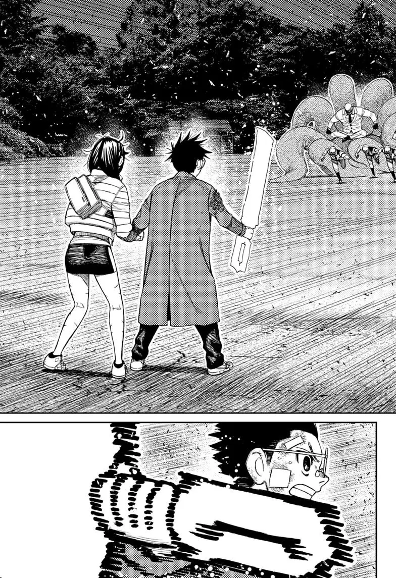 Read Dandadan - Chapter 244 - w5.readdandadan.org | Image 5
