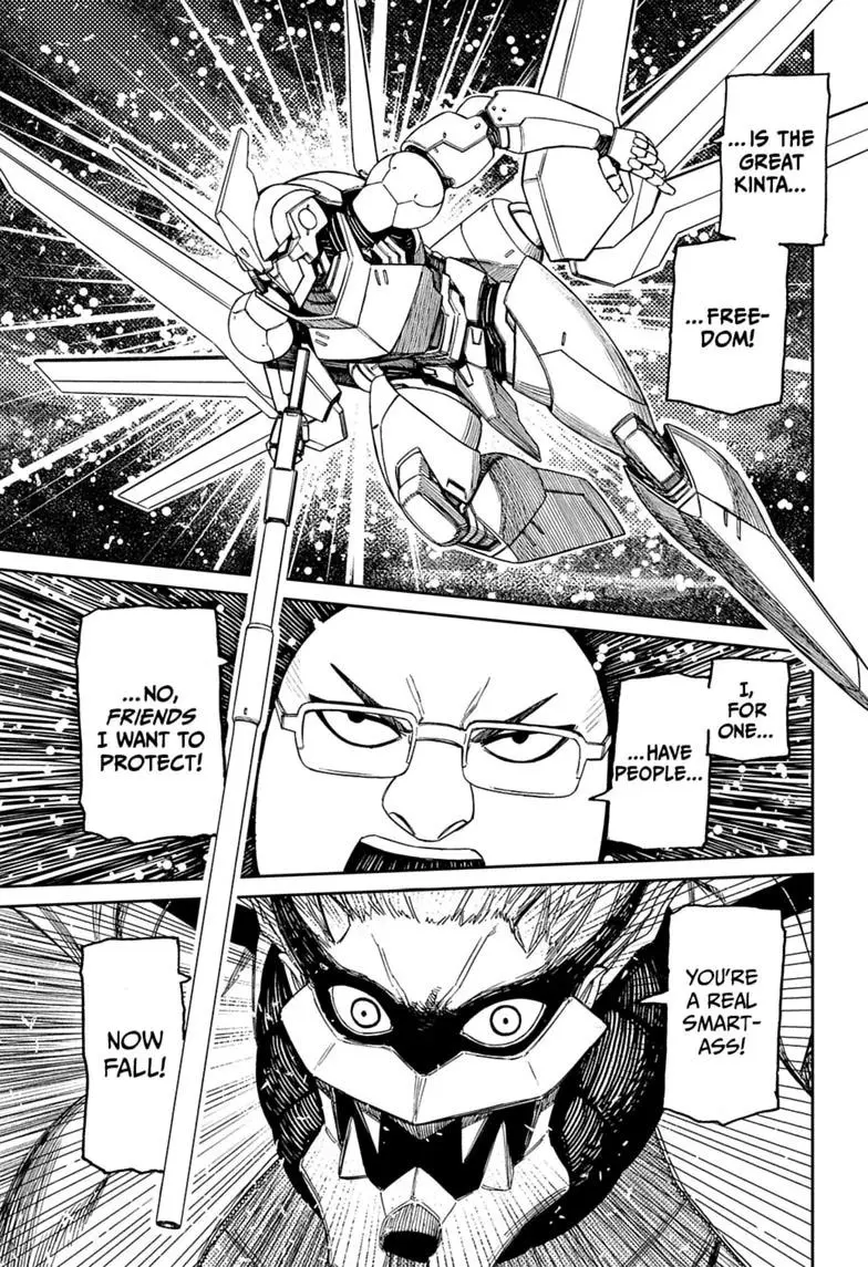 Read Dandadan - Chapter 245 - w5.readdandadan.org | Image 5