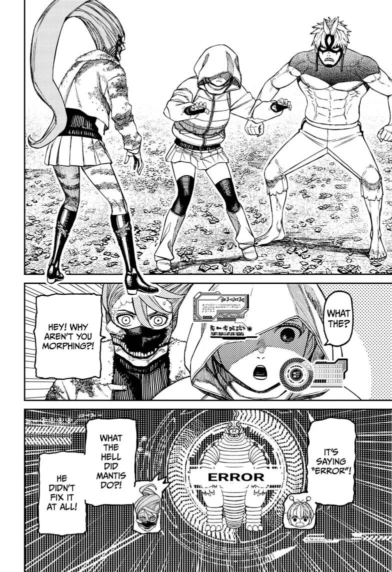 Read Dandadan - Chapter 247 - w5.readdandadan.org | Image 2
