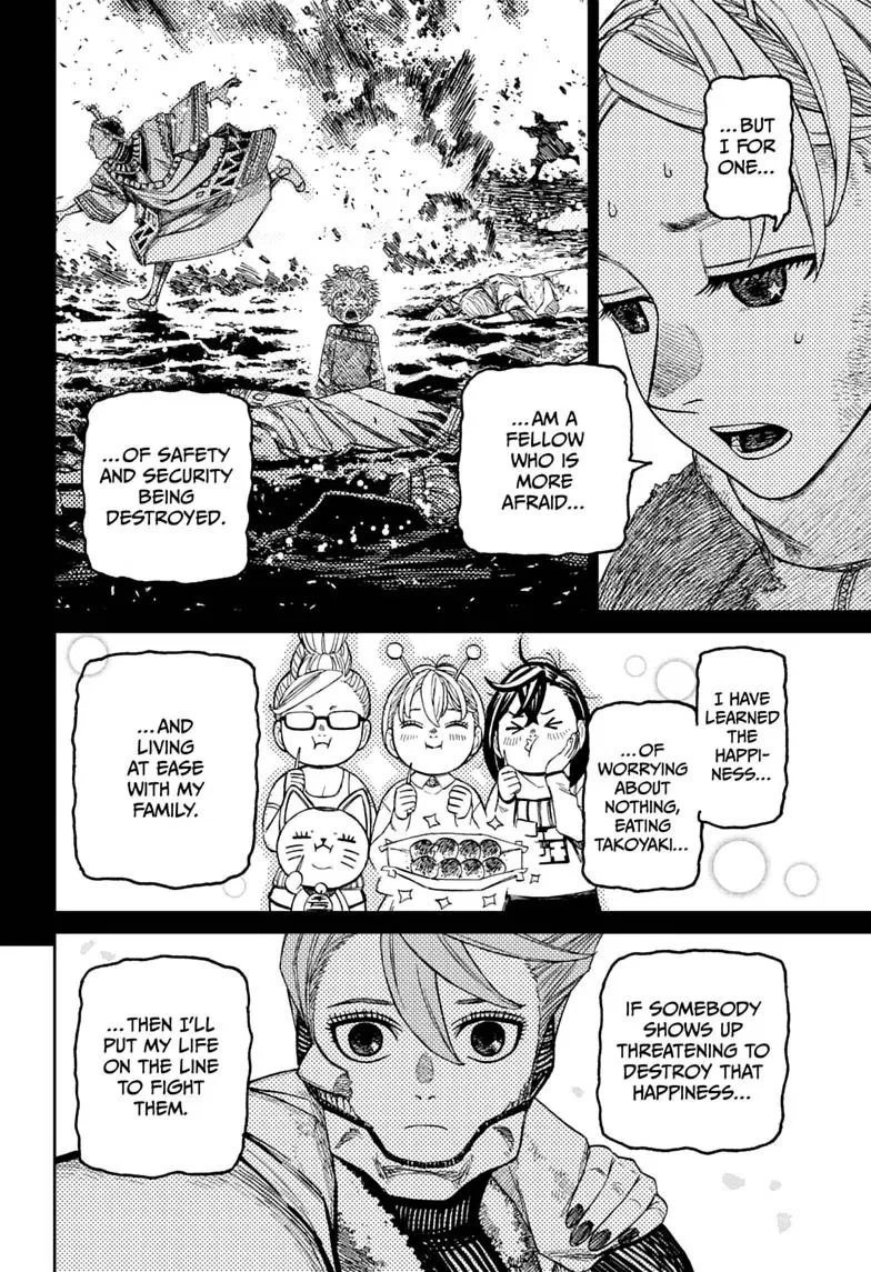 Read Dandadan - Chapter 249 - w5.readdandadan.org | Image 8