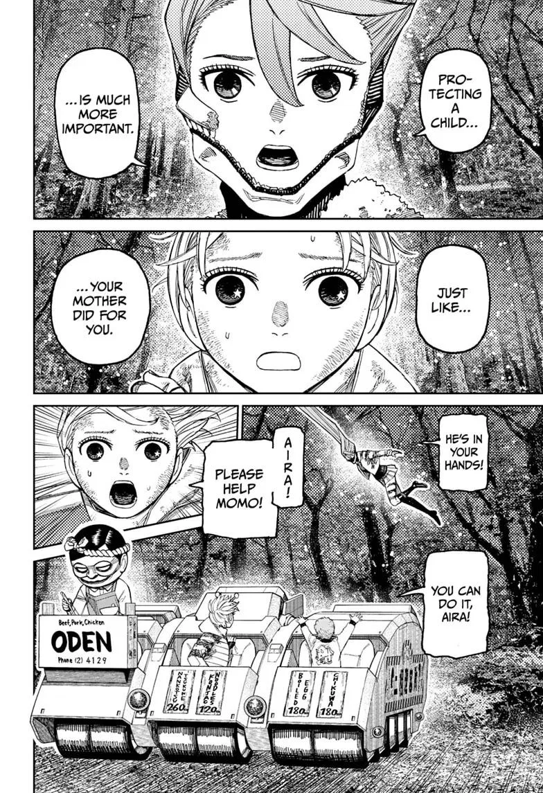 Read Dandadan - Chapter 249 - w5.readdandadan.org | Image 14
