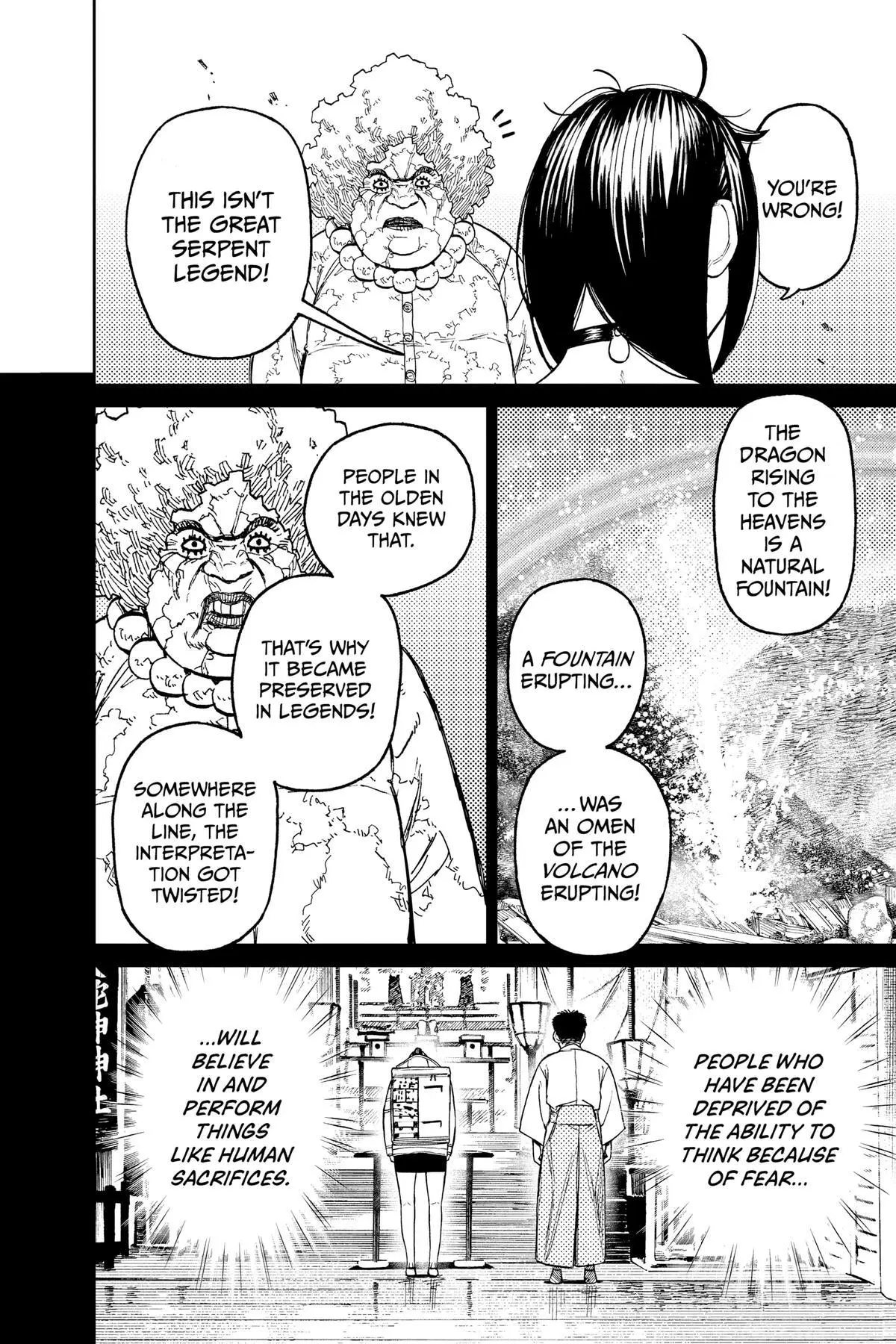 Read Dandadan - Chapter 45 - w4.readdandadan.org | Image 12