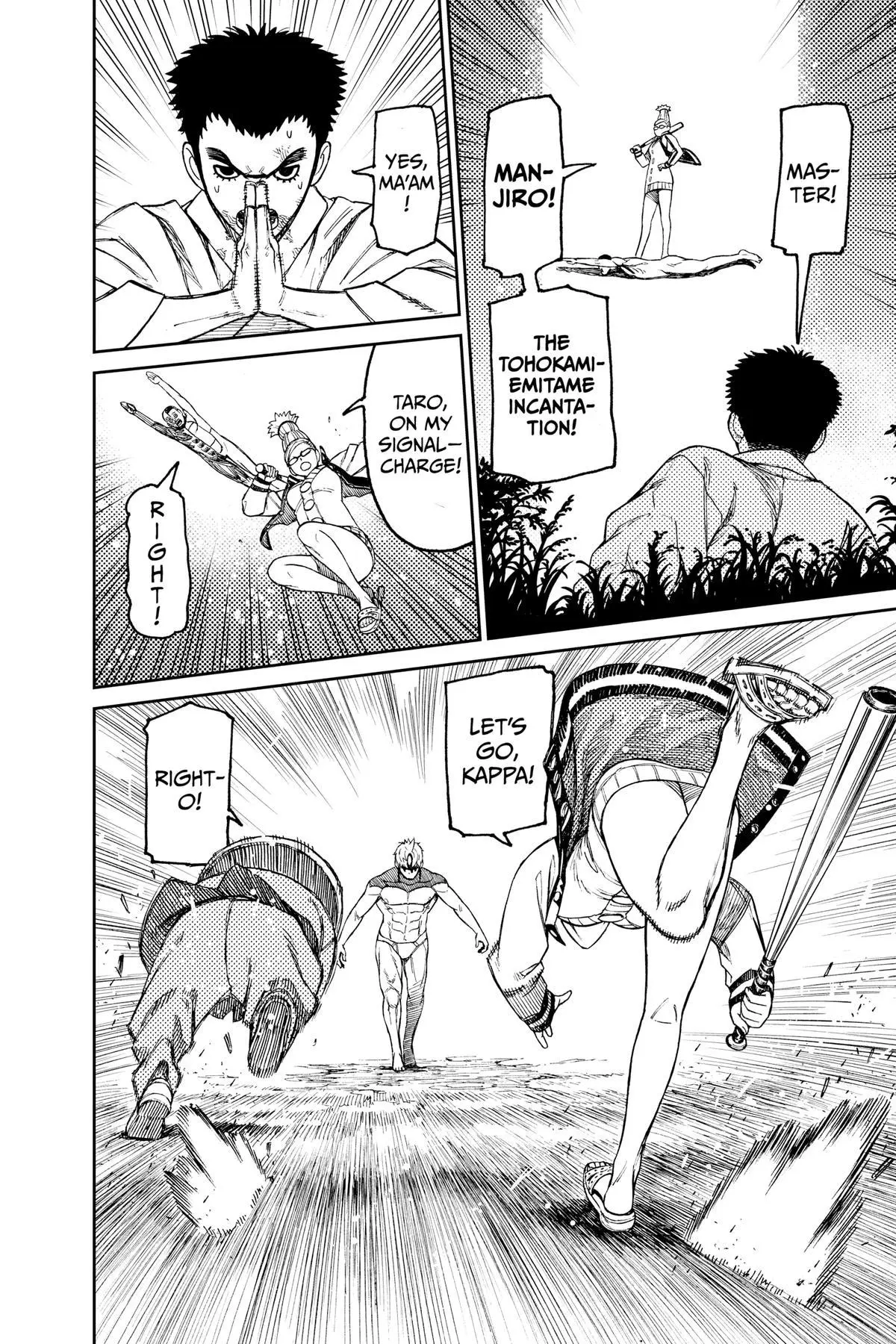 Read Dandadan - Chapter 47 - w5.readdandadan.org | Image 13