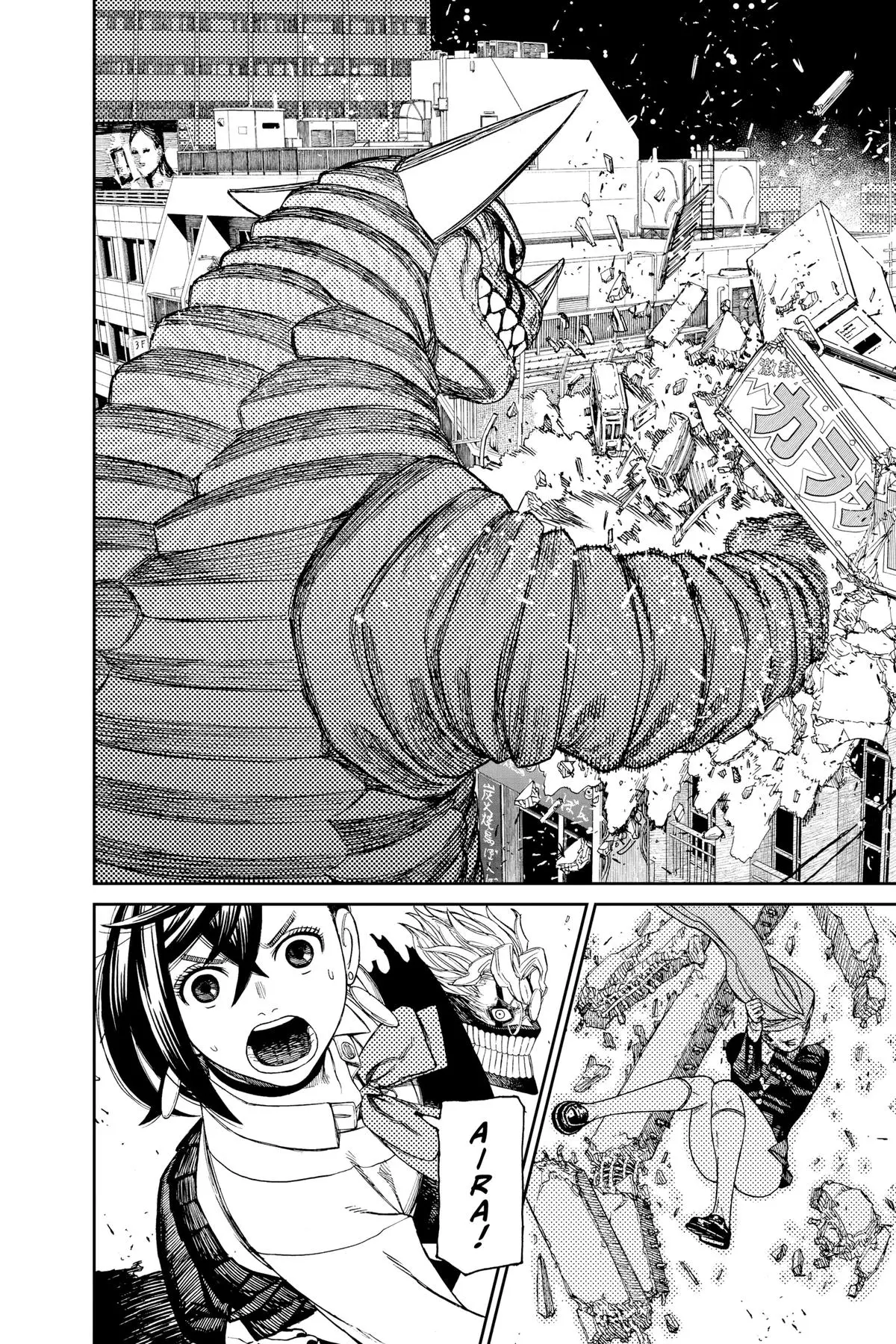 Read Dandadan - Chapter 67 - w4.readdandadan.org | Image 6
