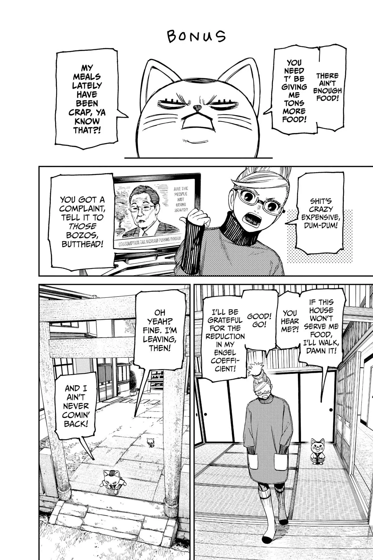 Read Dandadan - Chapter 67 - w4.readdandadan.org | Image 20