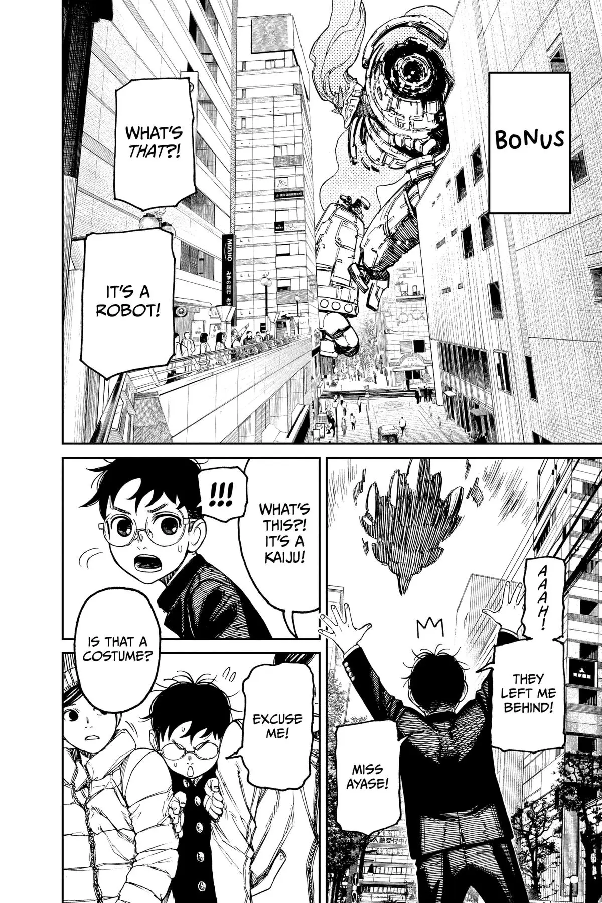 Read Dandadan - Chapter 76 - w4.readdandadan.org | Image 20