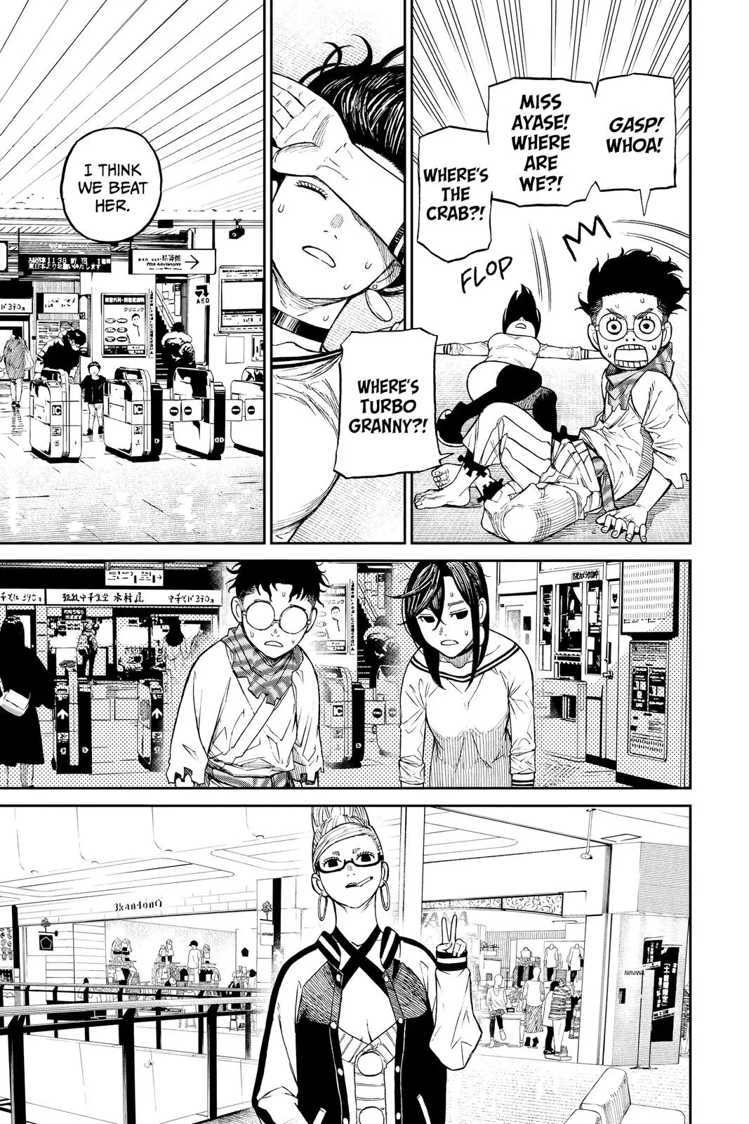 Read Dandadan - Chapter 8 - w5.readdandadan.org | Image 5
