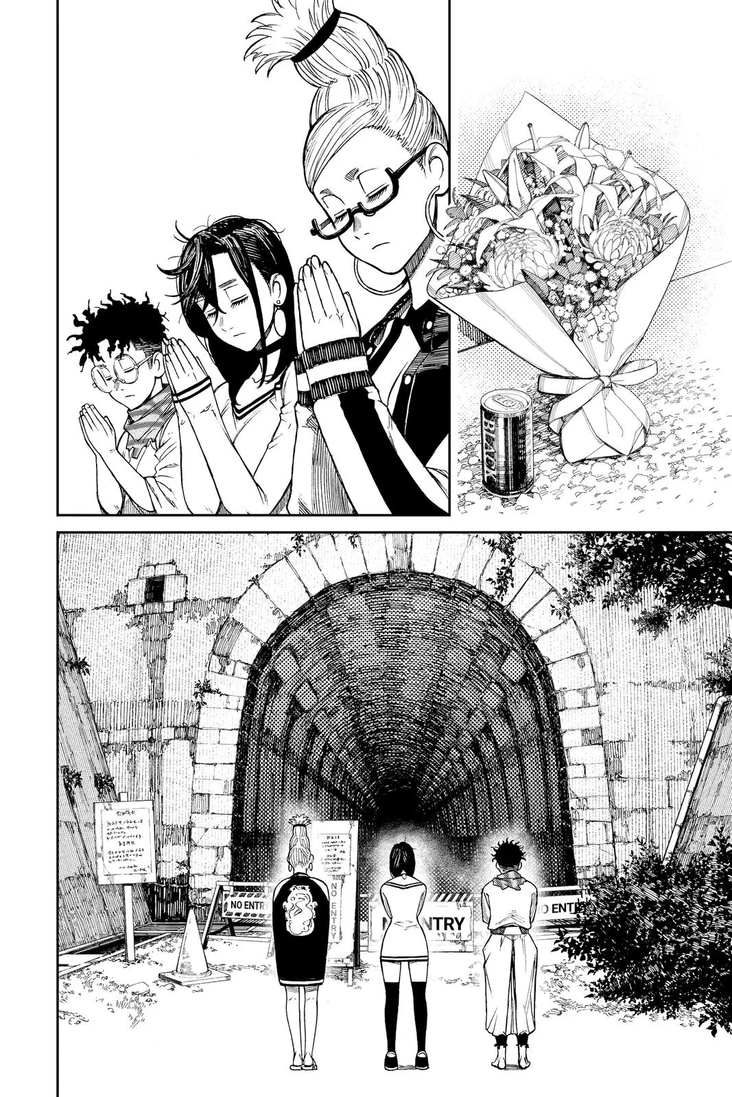 Read Dandadan - Chapter 8 - w5.readdandadan.org | Image 6