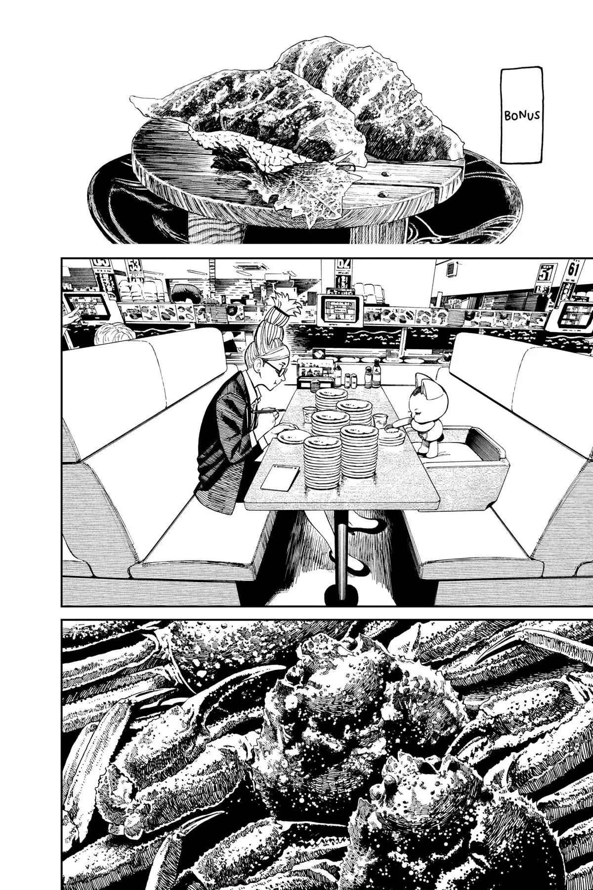 Read Dandadan - Chapter 85 - w4.readdandadan.org | Image 18