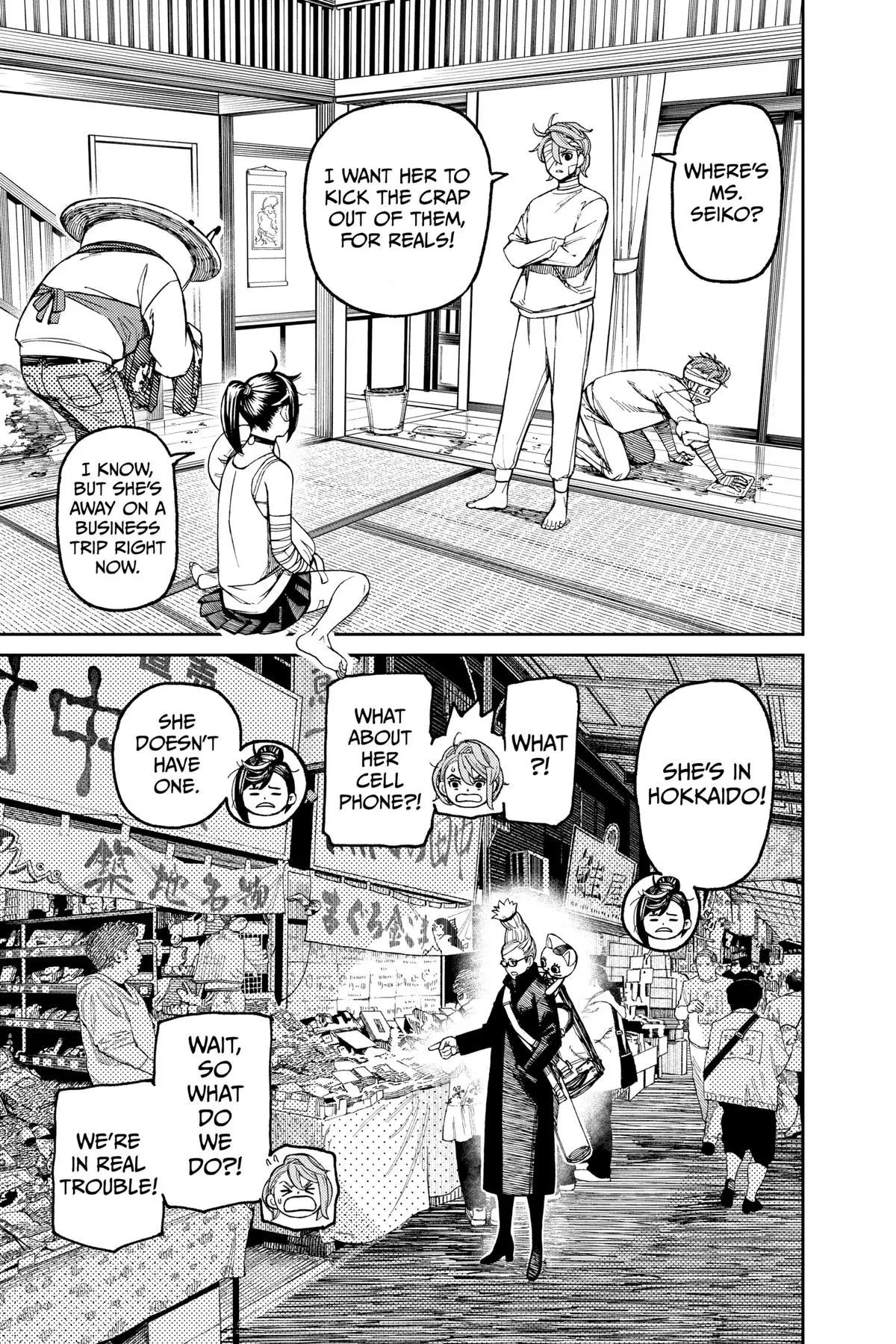 Read Dandadan - Chapter 89 - w4.readdandadan.org | Image 3