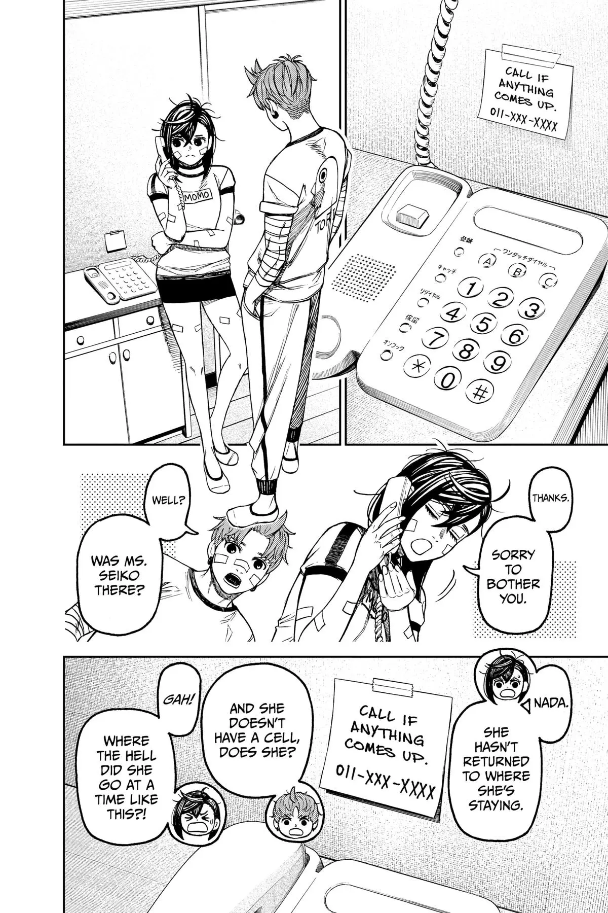 Read Dandadan - Chapter 92 - w5.readdandadan.org | Image 7