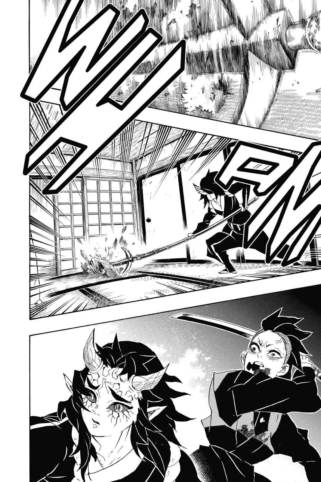 Read Demon Slayer - Chapter 109 - www.readdemonslayerfree.com | Image 6