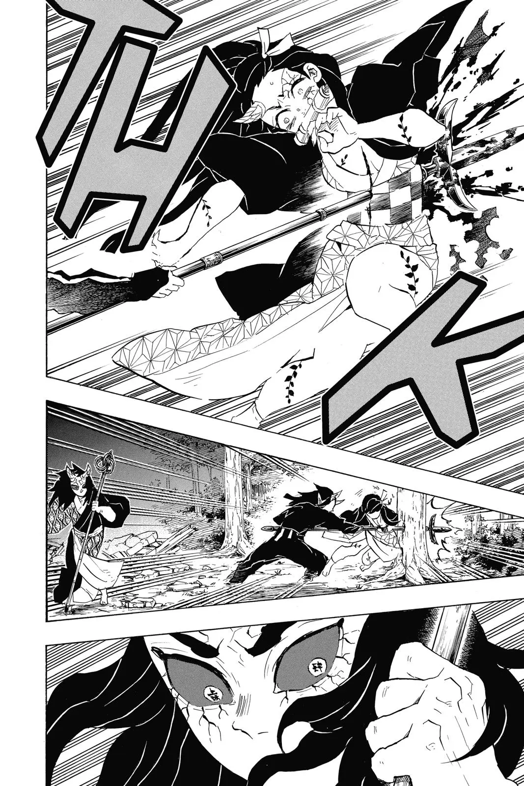 Read Demon Slayer - Chapter 114 - www.readdemonslayerfree.com | Image 4