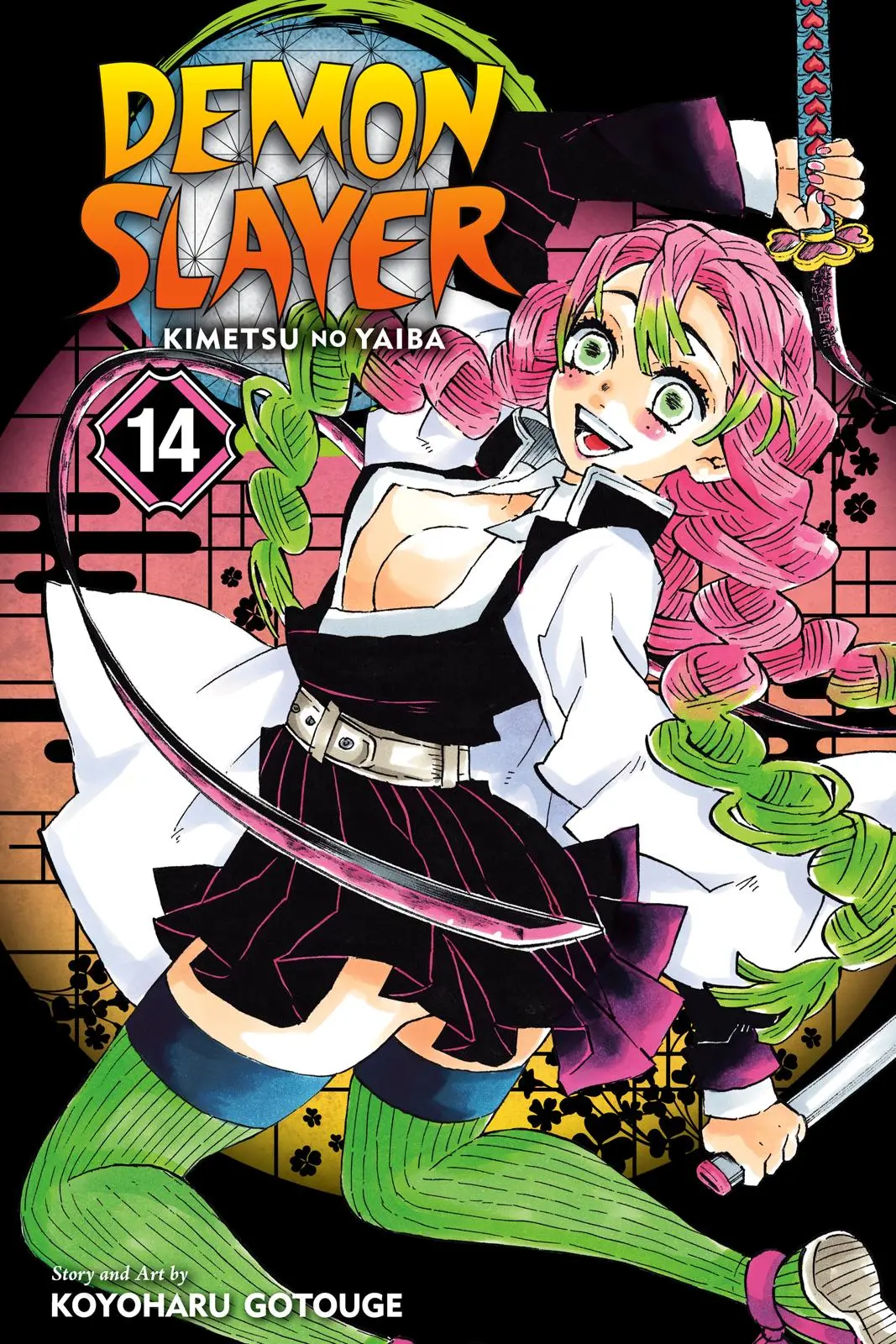 Read Demon Slayer - Chapter 116 - www.readdemonslayerfree.com | Image 1
