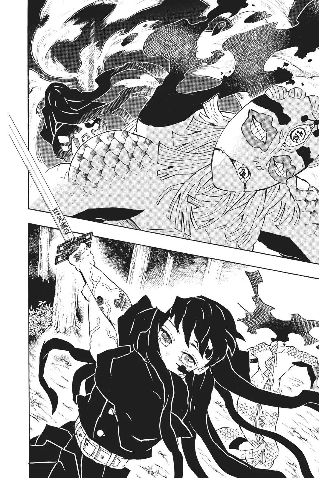 Read Demon Slayer - Chapter 121 - www.readdemonslayerfree.com | Image 15