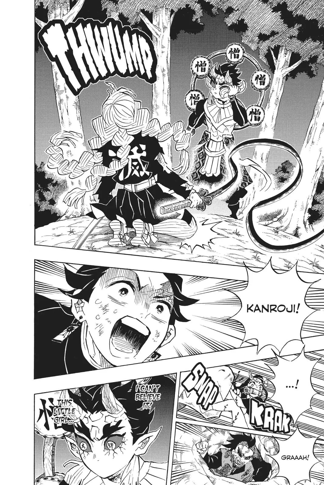 Read Demon Slayer - Chapter 123 - www.readdemonslayerfree.com | Image 10