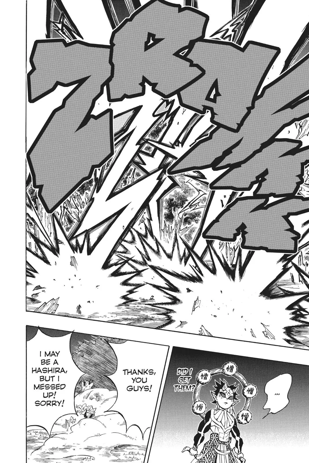 Read Demon Slayer - Chapter 123 - www.readdemonslayerfree.com | Image 18