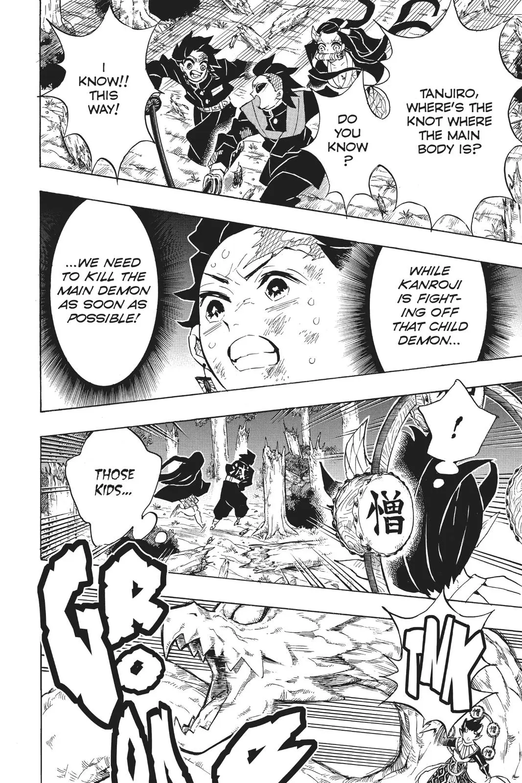 Read Demon Slayer - Chapter 124 - www.readdemonslayerfree.com | Image 6