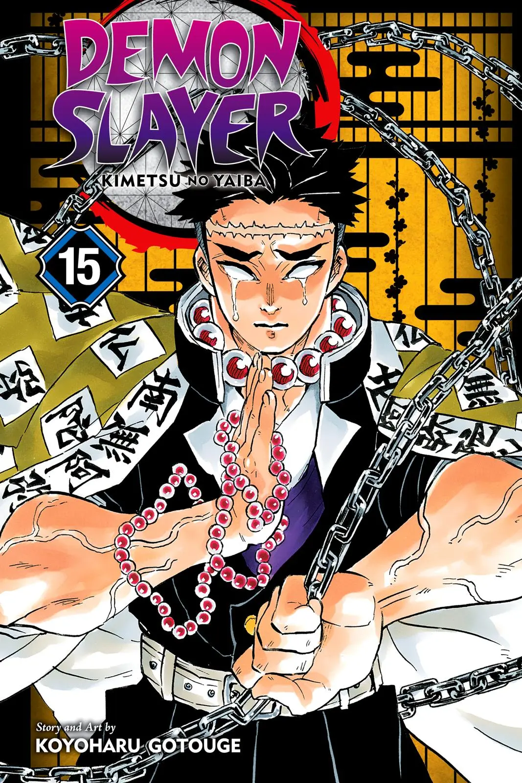 Read Demon Slayer - Chapter 125 - www.readdemonslayerfree.com | Image 1