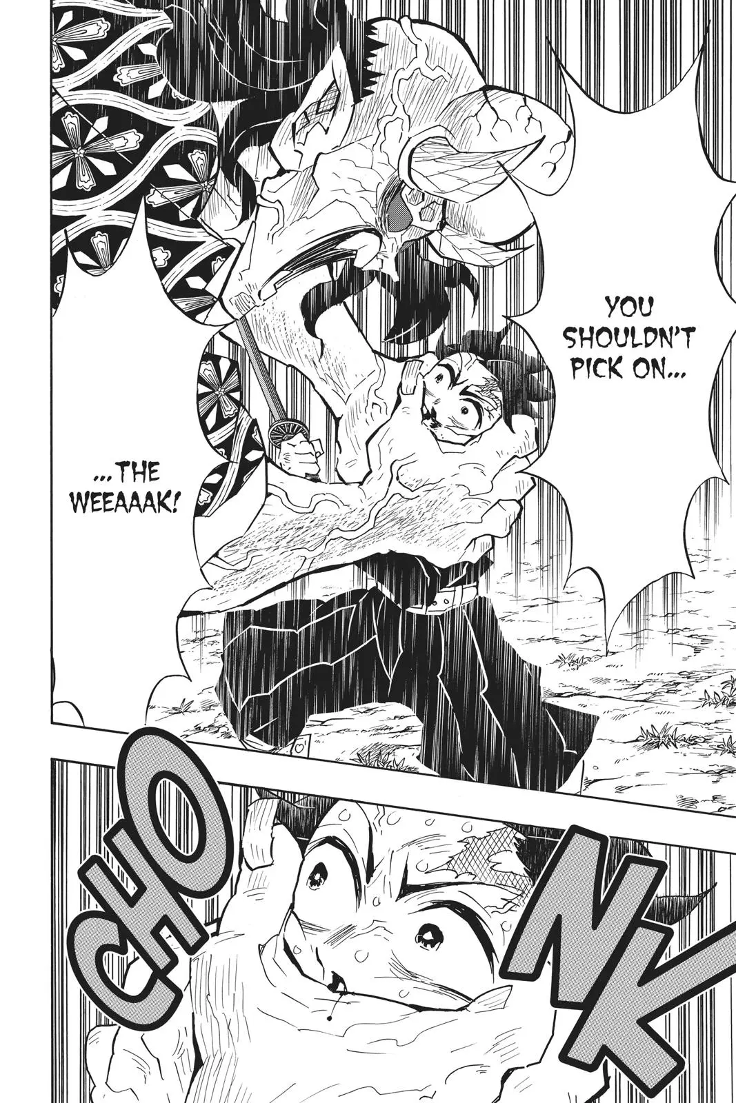 Read Demon Slayer - Chapter 125 - www.readdemonslayerfree.com | Image 16