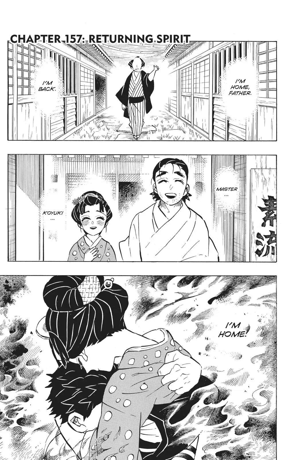 Read Demon Slayer - Chapter 157 - www.readdemonslayerfree.com | Image 1