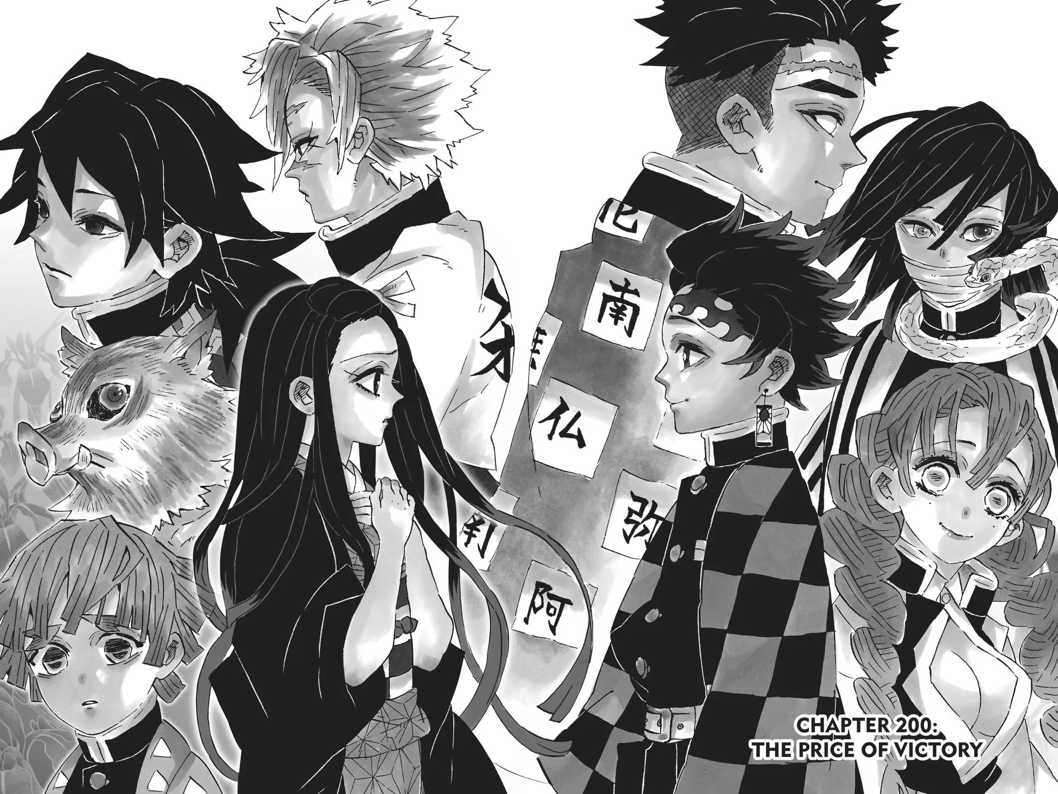 Read Demon Slayer - Chapter 200 - www.readdemonslayerfree.com | Image 2