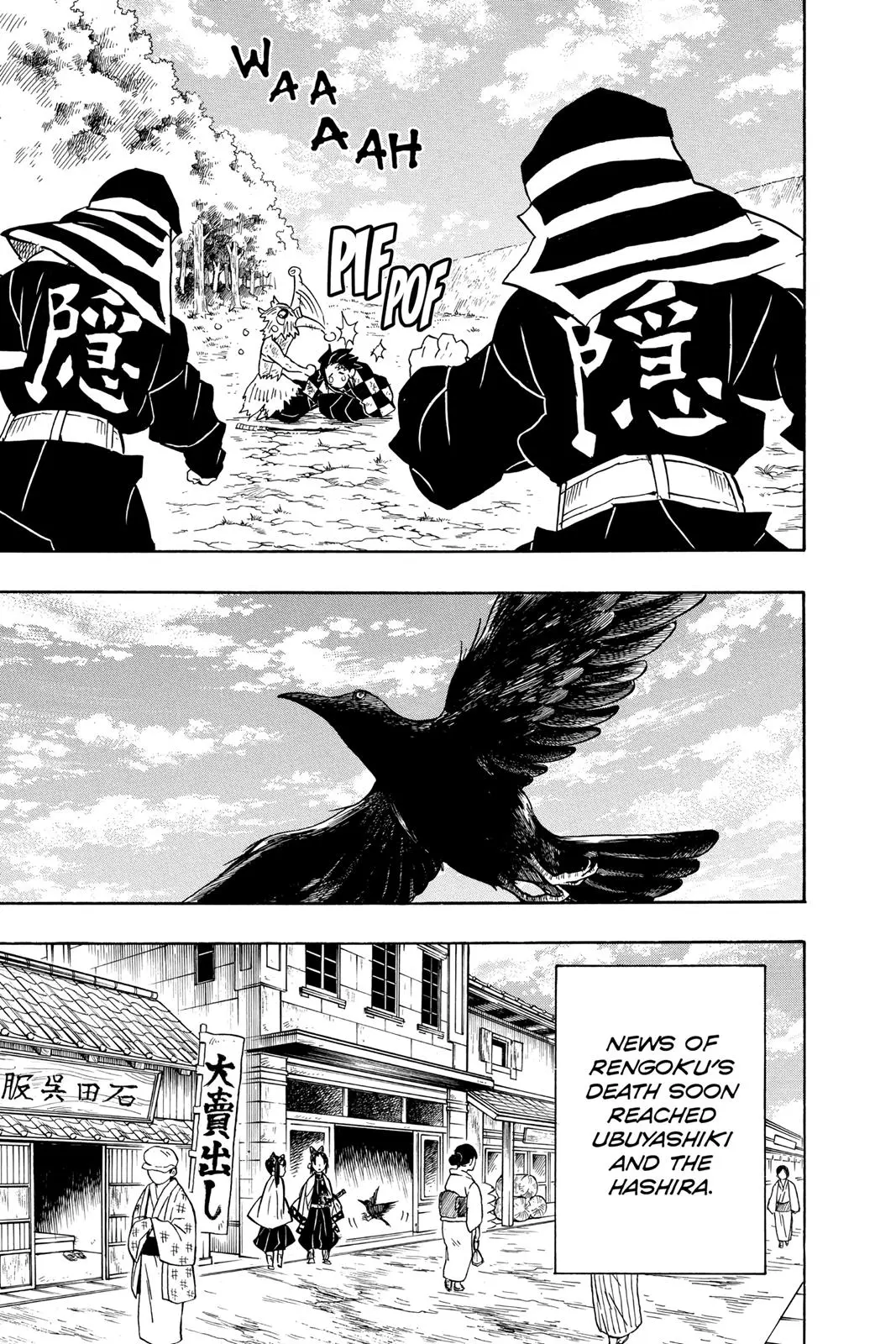 Read Demon Slayer - Chapter 66 - www.readdemonslayerfree.com | Image 17