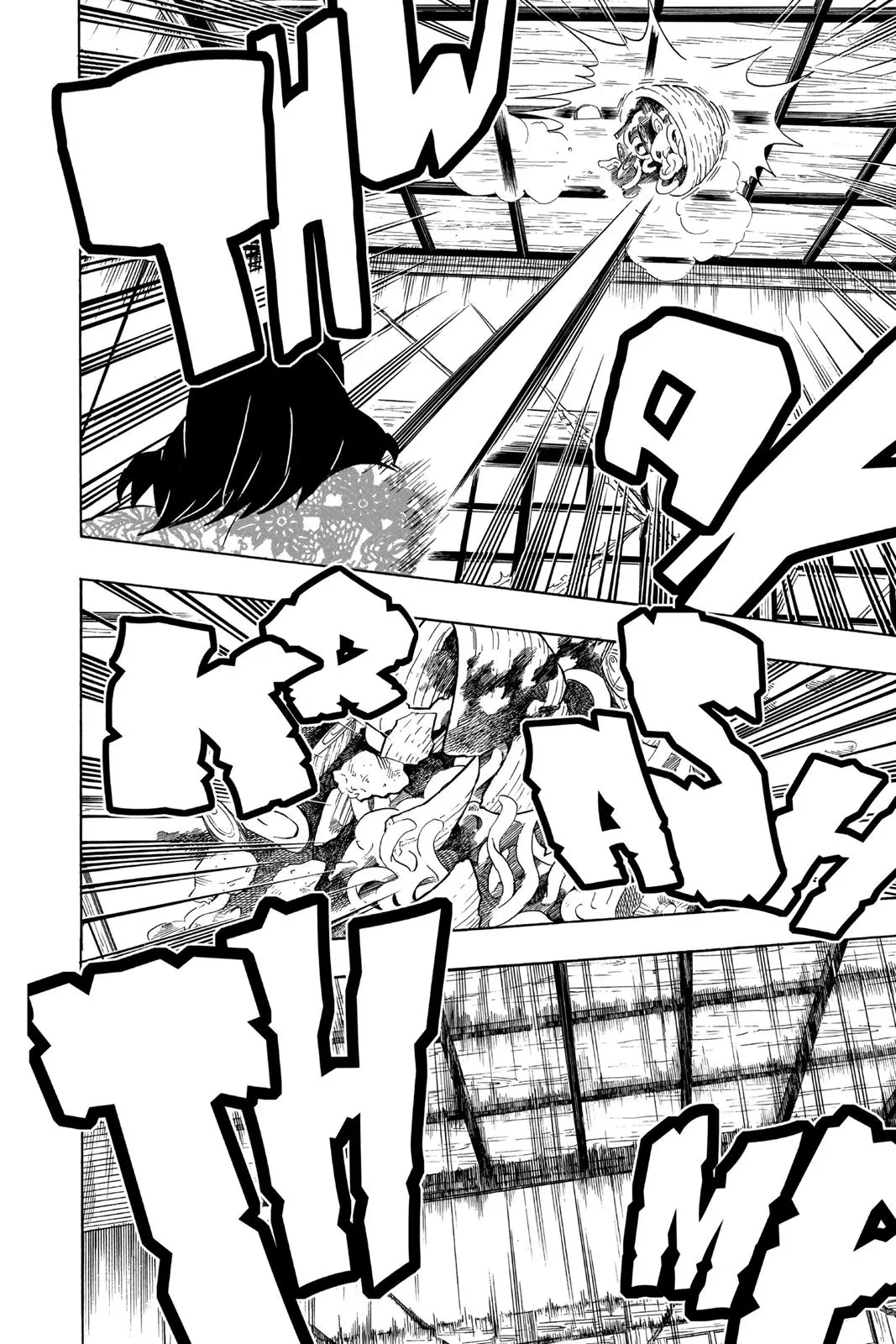 Read Demon Slayer - Chapter 73 - www.readdemonslayerfree.com | Image 6