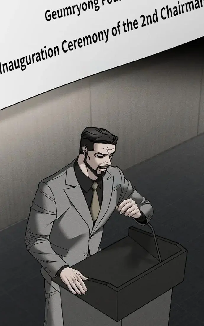 Read Designated Bully - Chapter 146 - designatedbully.com | Image 107