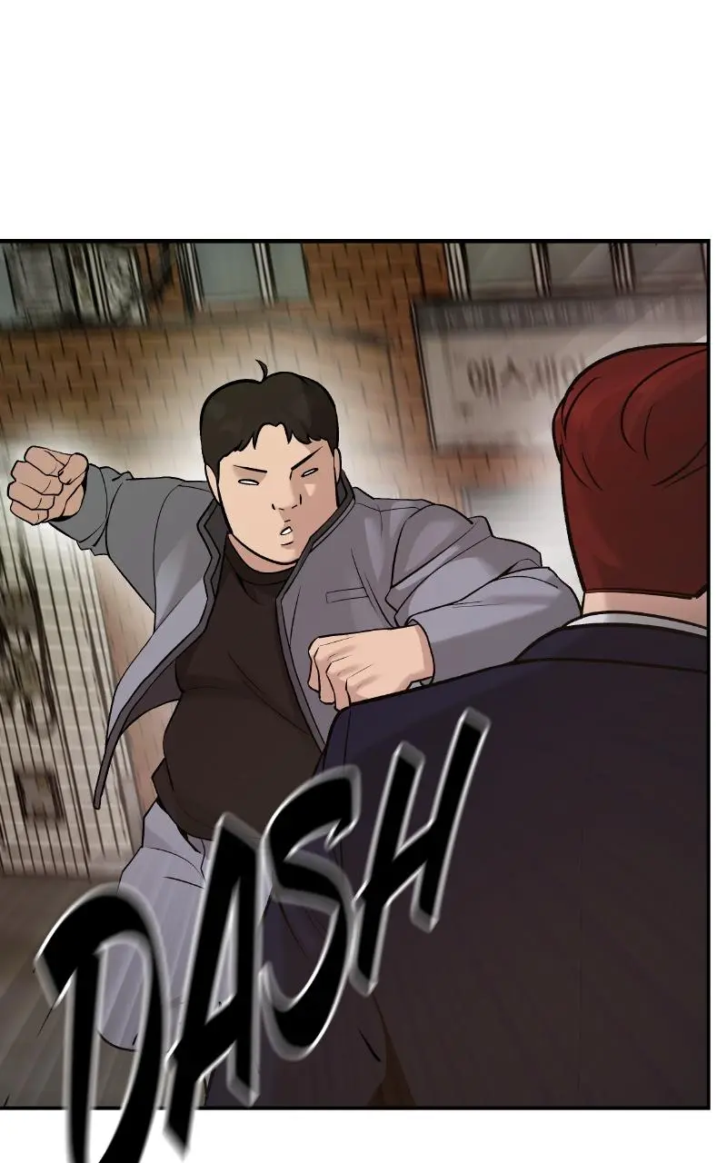 Read Designated Bully - Chapter 17 - designatedbully.com | Image 79