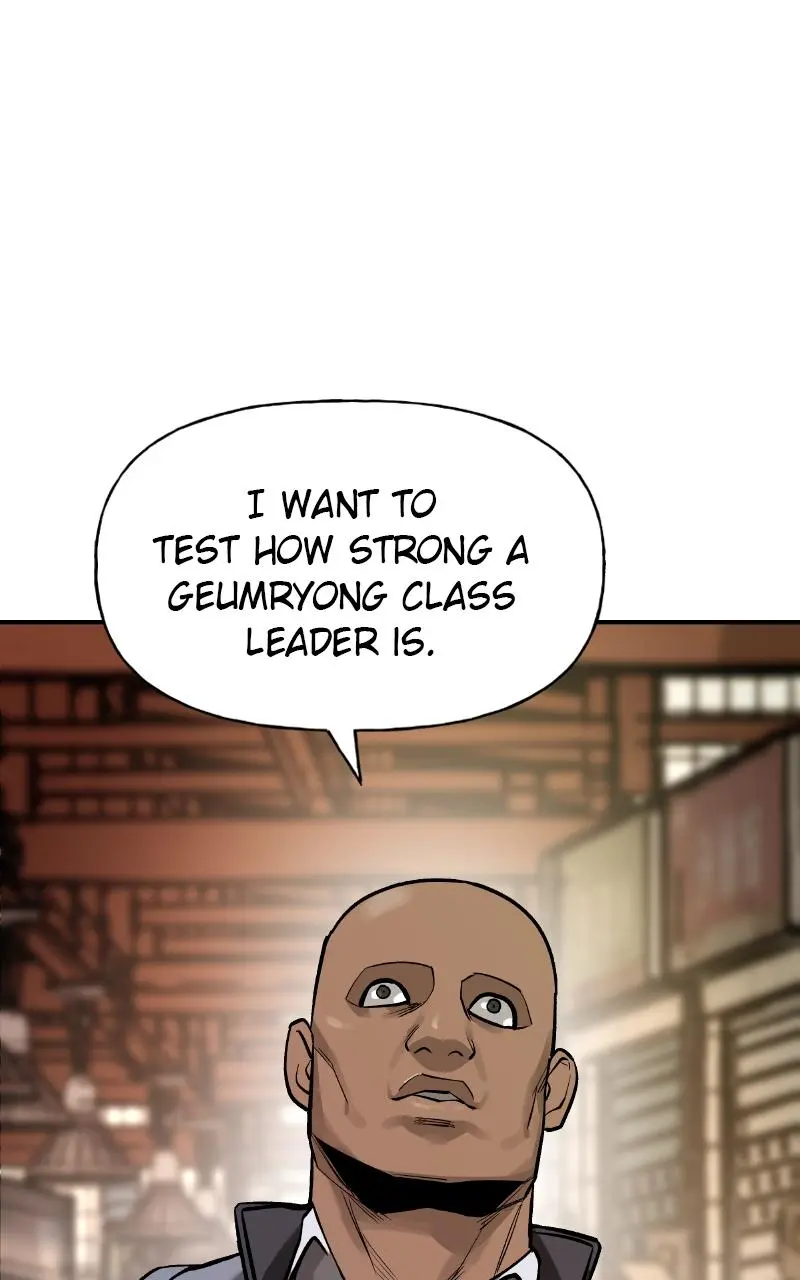 Read Designated Bully - Chapter 16 - designatedbully.com | Image 2