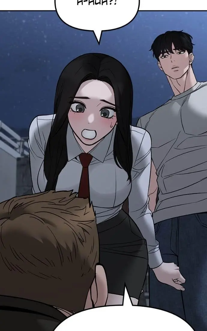Read Designated Bully - Chapter 141 - designatedbully.com | Image 65