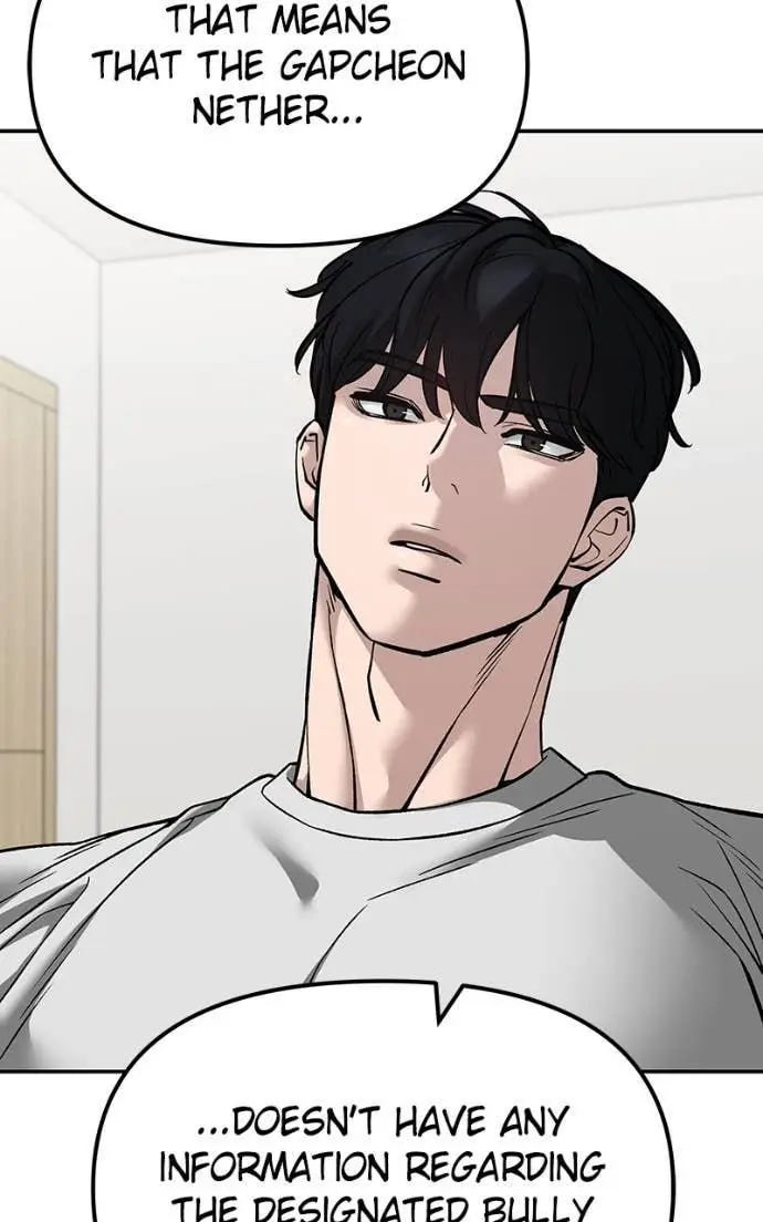 Read Designated Bully - Chapter 141 - designatedbully.com | Image 114
