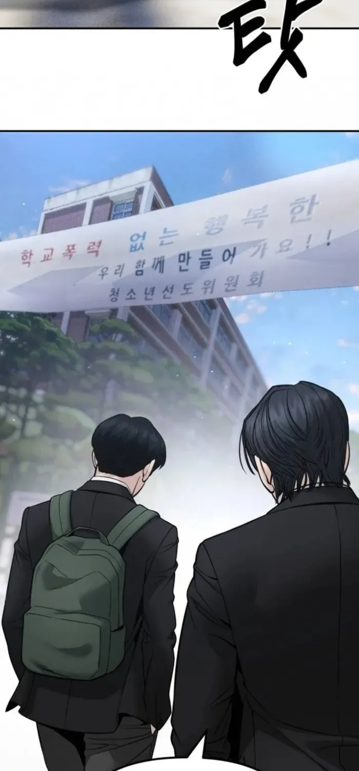 Read Designated Bully - Chapter 181 - www.designatedbully.com | Image 67