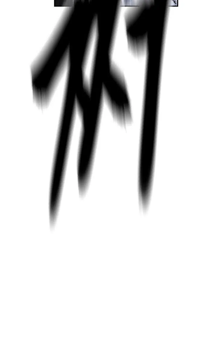 Read Designated Bully - Chapter 189 - www.designatedbully.com | Image 76