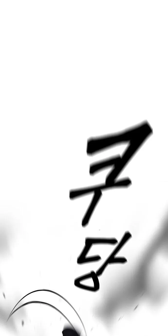 Read Designated Bully - Chapter 189 - www.designatedbully.com | Image 125