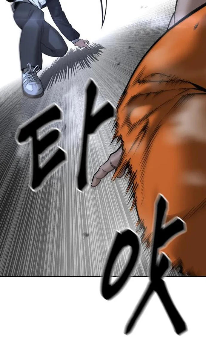 Read Designated Bully - Chapter 189 - www.designatedbully.com | Image 141