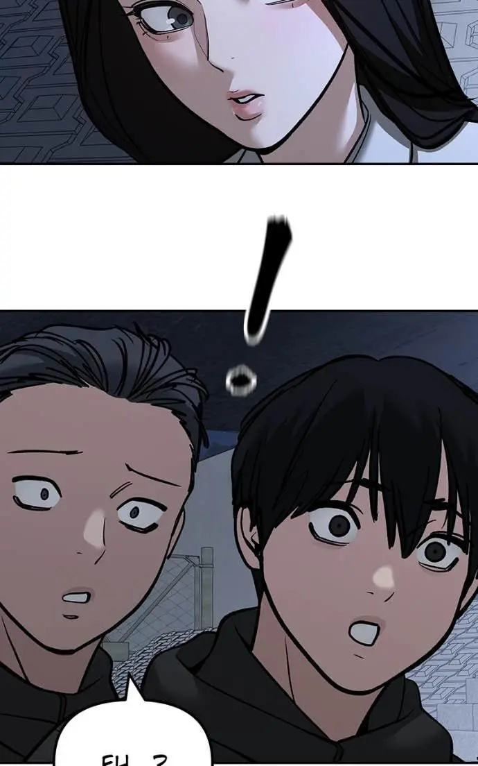 Read Designated Bully - Chapter 138 - designatedbully.com | Image 59